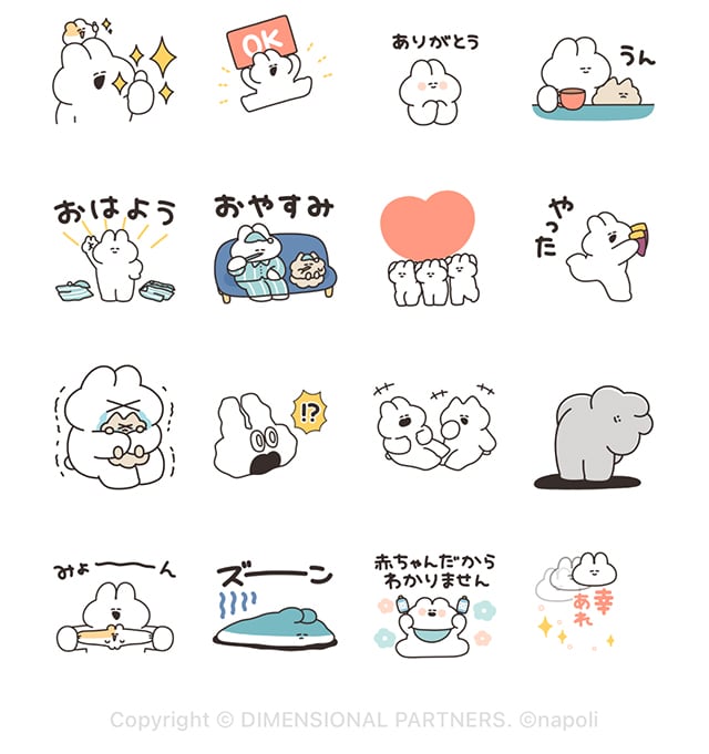 【無料】かわいく動く！うさちゃん×TCB【LINEスタンプ】
