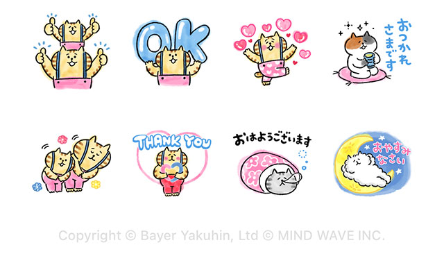 【無料】ごろごろにゃんすけ × エレビット【LINEスタンプ】