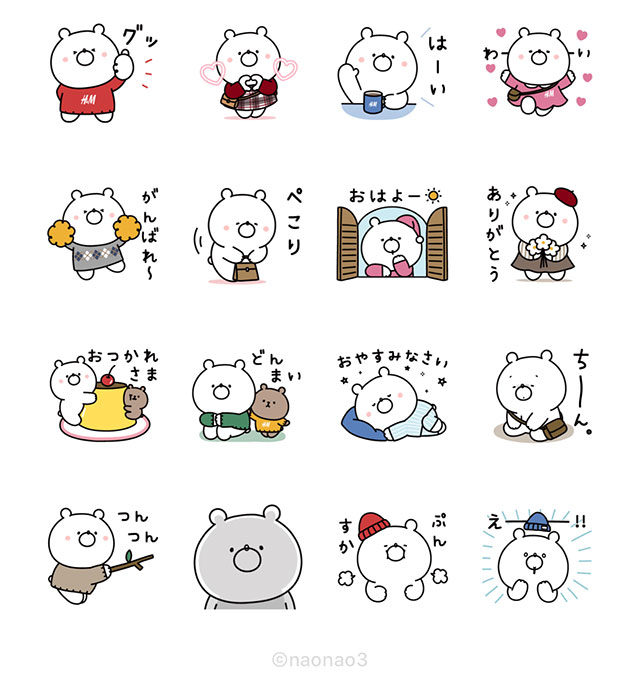 【無料】ガーリーくまさん with H&M【LINEスタンプ】