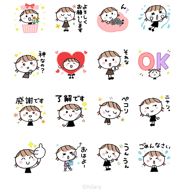 【無料】ミルクティー女子 × LINEギフト【LINEスタンプ】