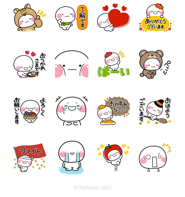 【無料】秋限定♪しろまるスタンプ【LINEスタンプ】