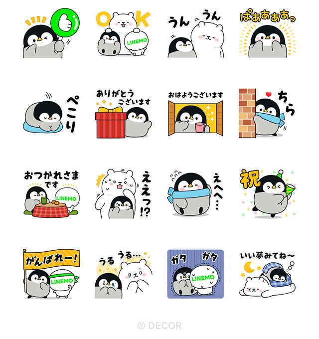【無料】心くばりペンギン × LINEMO【LINEスタンプ】