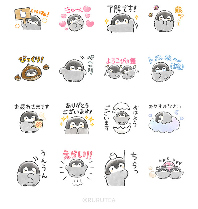 【無料】コウペンちゃん × LINEオープンチャット【LINEスタンプ】