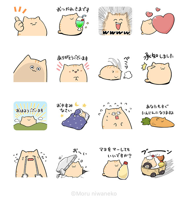 【無料】にわねこ × LINEポケットマネー【LINEスタンプ】