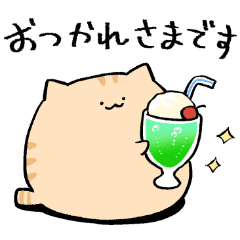 【無料】にわねこ × LINEポケットマネー【LINEスタンプ】