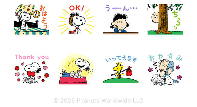 【無料】Snoopy×マッチフライト【LINEスタンプ】