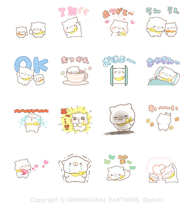 【無料】使いやすい♡こどもにゃんこ×TCB【LINEスタンプ】