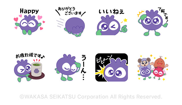 【無料】毎日使えるブルブルくんと仲間たち4【LINEスタンプ】