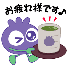 【無料】毎日使えるブルブルくんと仲間たち4【LINEスタンプ】