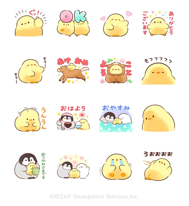 【無料】動く！チョコザップ×さんぽいも【LINEスタンプ】