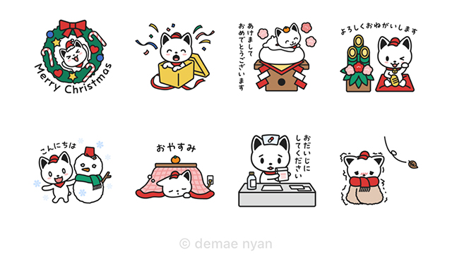 【無料】出前にゃんスタンプ~冬~【LINEスタンプ】