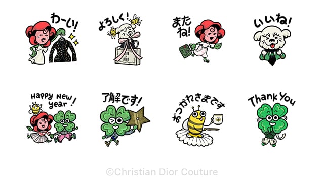 【無料】ディオール 限定スタンプ【LINEスタンプ】