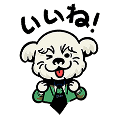 【無料】ディオール 限定スタンプ【LINEスタンプ】