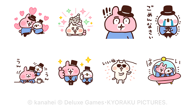 【無料】カナヘイの小動物 すてきなホテル【LINEスタンプ】