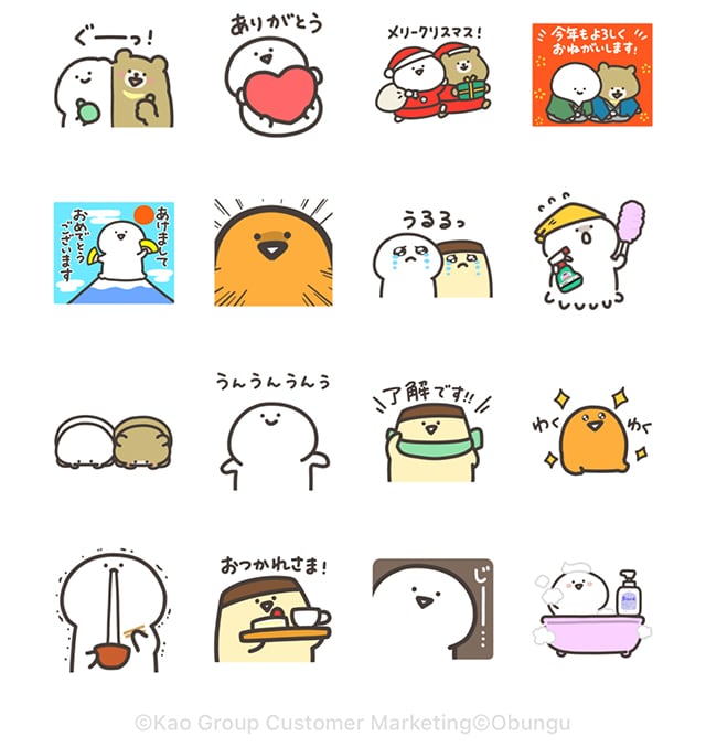 【無料】動く！お文具さん×かおたん【無料】【LINEスタンプ】