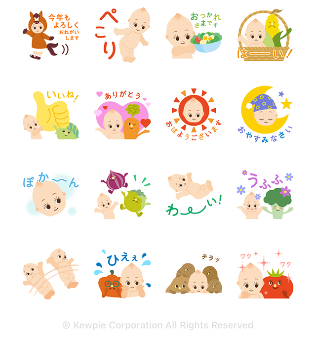 【無料】キユーピーとヤサイな仲間たち【LINEスタンプ】