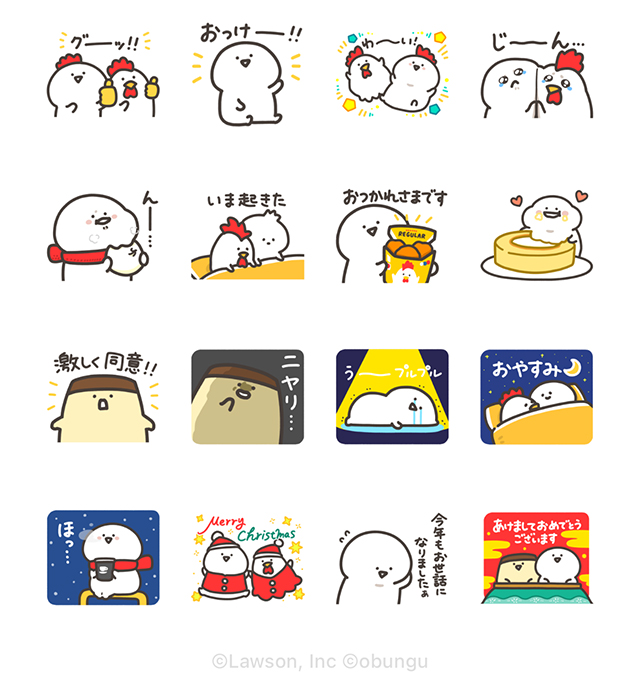 【無料】ローソン×お文具さん【LINEスタンプ】