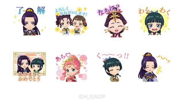 【無料】バブル2×『薬屋のひとりごと』コラボ【LINEスタンプ】