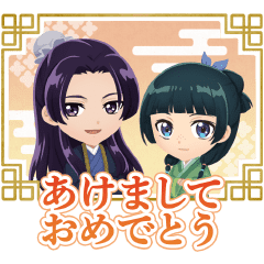 【無料】バブル2×『薬屋のひとりごと』コラボ【LINEスタンプ】