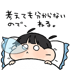 【無料】ぐで太郎。 × LINEMO【LINEスタンプ】