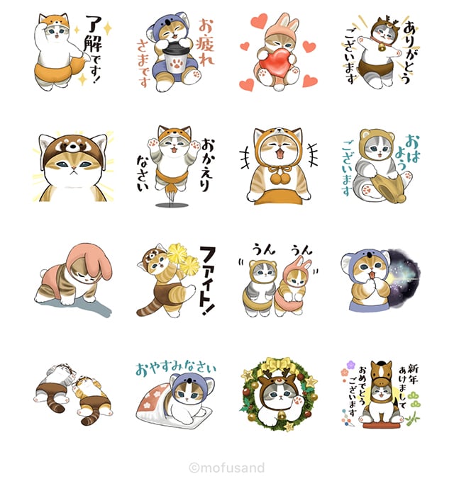 【無料】にゃんぱんつ！ × LINE NEWS【LINEスタンプ】