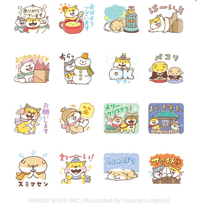 【無料】しばんばん×ライブドアニュース【LINEスタンプ】