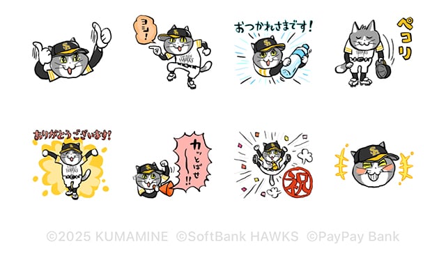 【無料】仕事猫 × PayPay銀行【LINEスタンプ】