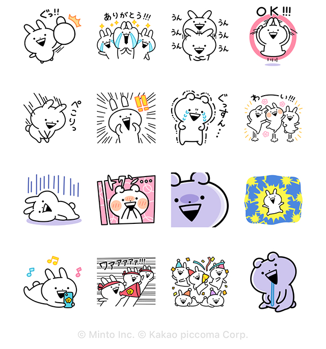 【無料】うさぎゅーん! × ピッコマ【LINEスタンプ】