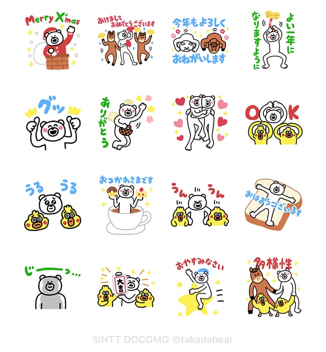 【無料】年末年始はこれだ！けたくま×ポインコ【LINEスタンプ】