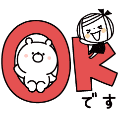 【無料】ガーリーくまさん×ゆるボブGIRL【LINEスタンプ】