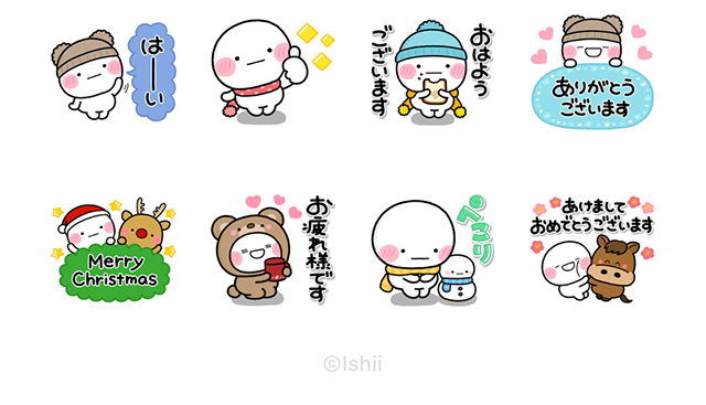 【無料】冬&年末年始のやさしい敬語♡しろまる【LINEスタンプ】