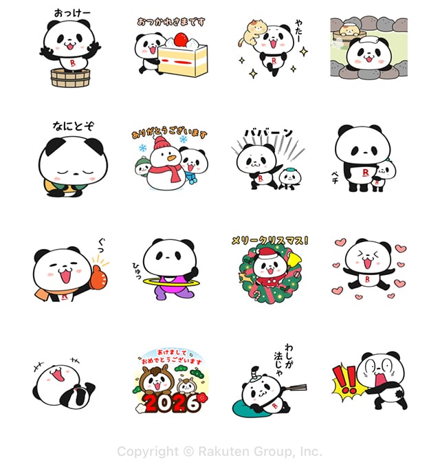 【無料】動く！お買いものパンダ【LINEスタンプ】