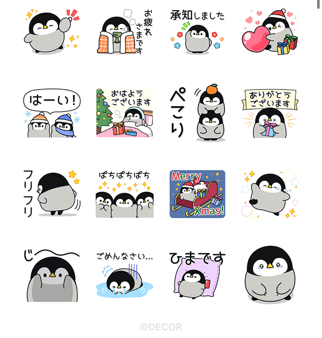 【無料】使える敬語！心くばりペンギンスタンプ【LINEスタンプ】