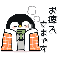 【無料】使える敬語！心くばりペンギンスタンプ【LINEスタンプ】