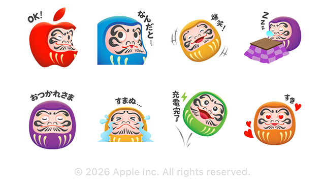 【無料】開運！Appleだるま【LINEスタンプ】
