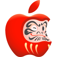 【無料】開運！Appleだるま【LINEスタンプ】