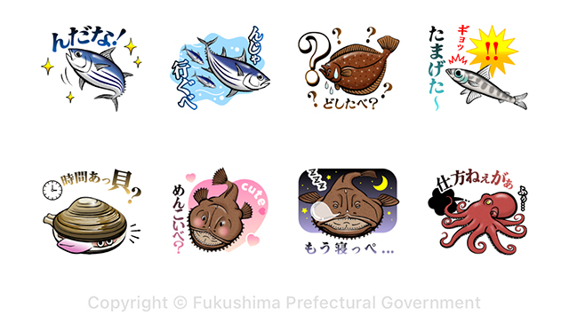 【無料】方言を話すふくしま常磐ものスタンプ【LINEスタンプ】