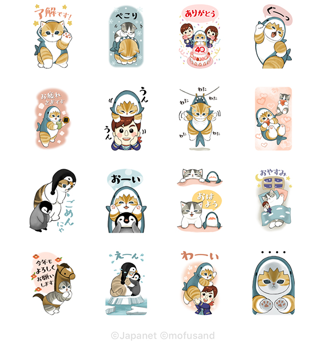 【無料】BIG!サメにゃん × ジャパネット【LINEスタンプ】