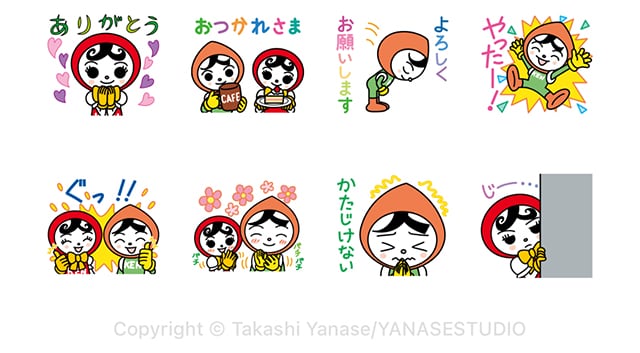 【無料】人KENまもる君・人KENあゆみちゃん【LINEスタンプ】