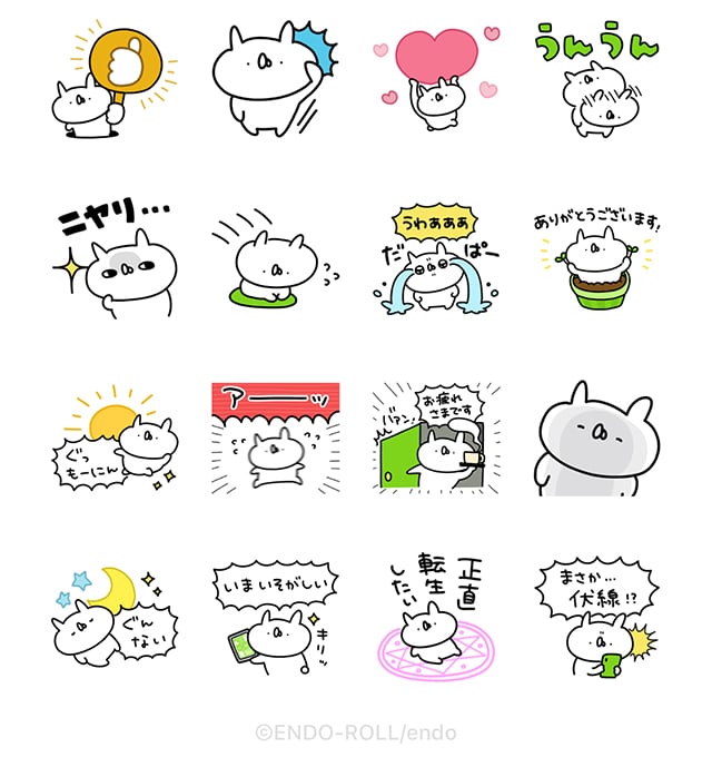【無料】うさぎ帝国 ＆ LINEマンガ【LINEスタンプ】