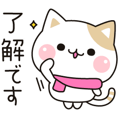 【無料】気づかいのできるぶちネコ【LINEスタンプ】