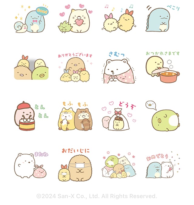 【無料】すみっコぐらし × 選べるニュース【LINEスタンプ】