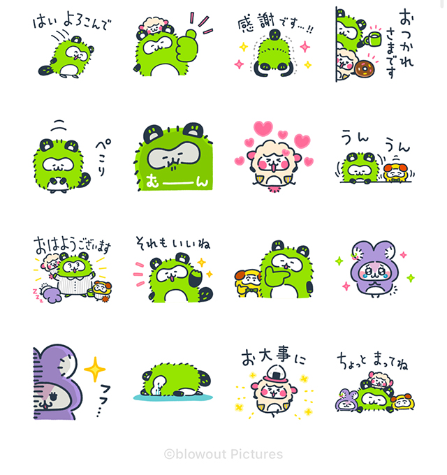 【無料】コッチモフレンズ×LINEショッピング【LINEスタンプ】