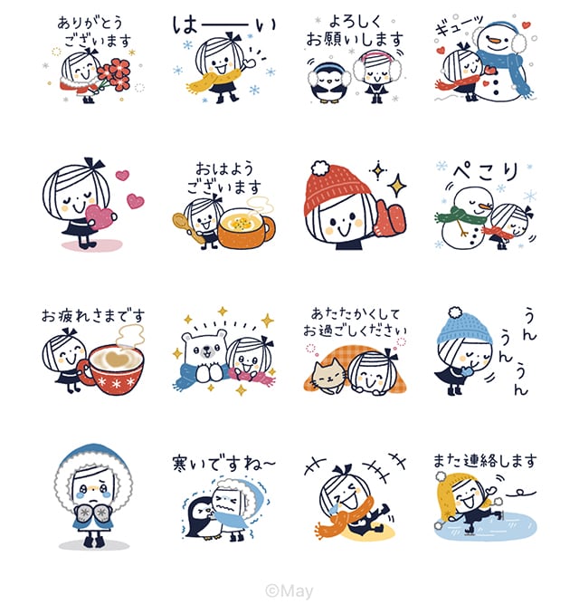 【無料】心くばり＆敬語♡冬のボブGIRL【LINEスタンプ】