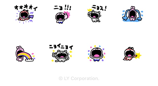 【無料】▒▇▅▂ニョイズ▂▅▇▒【LINEスタンプ】
