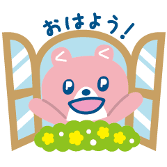 【無料】リュウベア×アンベア×くらしベア【LINEスタンプ】