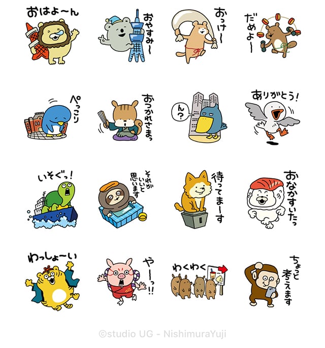 【無料】にしむらゆうじ×東京都【LINEスタンプ】