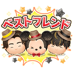 【無料】LINE：ディズニー ツムツム 12周年【LINEスタンプ】
