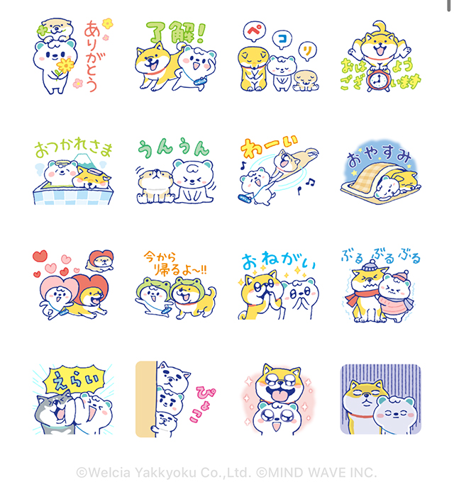 【無料】うえたん×しばんばん コラボスタンプ【LINEスタンプ】