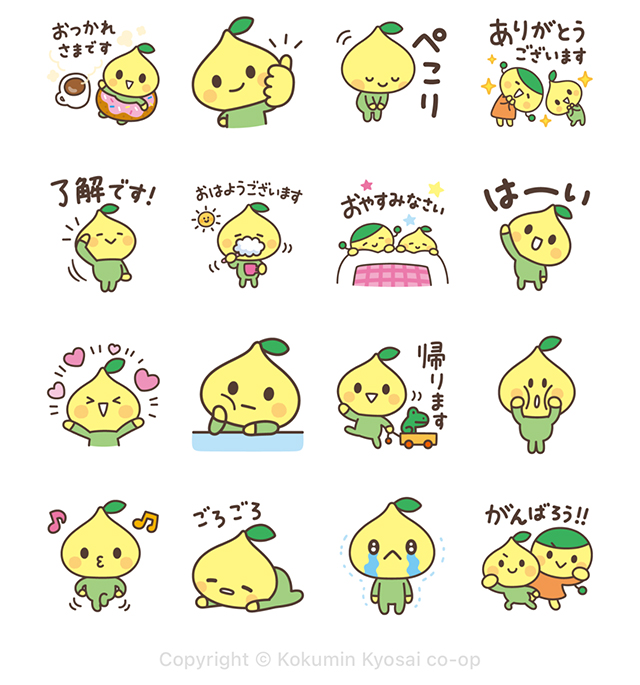 【無料】毎日使える！ピットくん★【LINEスタンプ】
